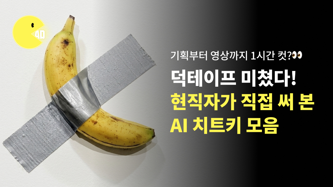 콘텐츠 썸네일